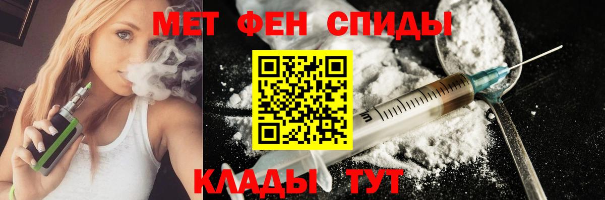 Кстово  АМФ  Вход с VPN  АМФЕТАМИН VHQ 