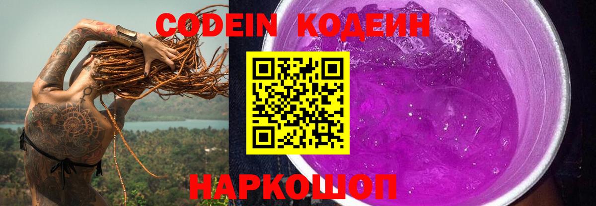 НБОМе  Кстово  Марихуана  Вход с VPN  Гашиш  Меф кристаллы  МЕТ 