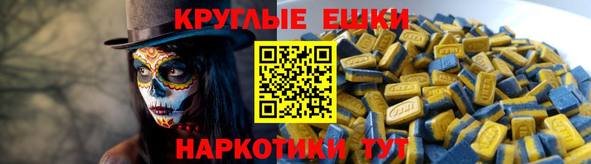 Экстази  Экстази диски  Вход с VPN  Кстово 