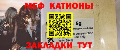 бутик Краснознаменск