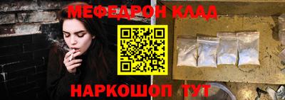бутик Краснознаменск