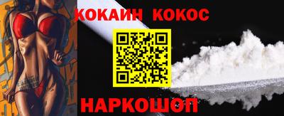 бутик Краснознаменск