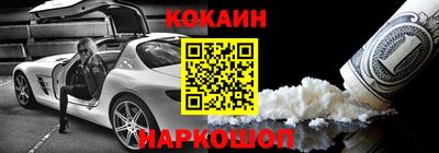 гашиш Краснодар