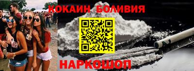 бутик Краснознаменск