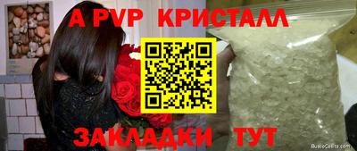 бутик Краснознаменск