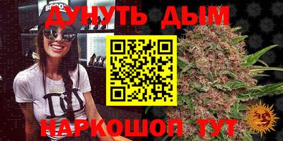 гашиш Краснодар