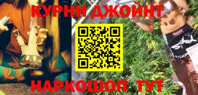 бутик Краснознаменск