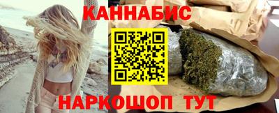 гашиш Краснодар