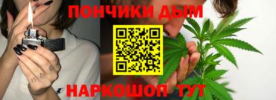 бутик Краснознаменск