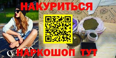 дурь Краснокаменск