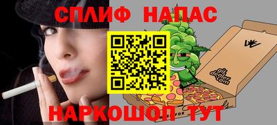 дурь Краснокаменск