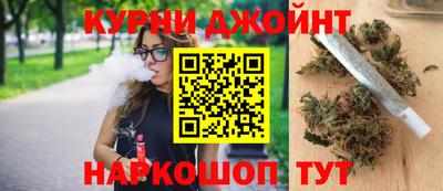 дурь Краснокаменск