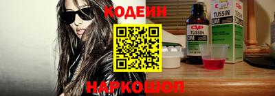 бутик Краснознаменск