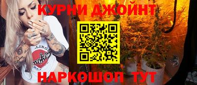 бутик Краснознаменск