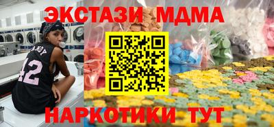 дурь Краснокаменск