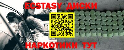 дурь Краснокаменск