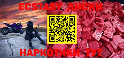 гашиш Краснодар