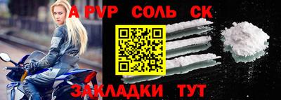 дурь Краснокаменск