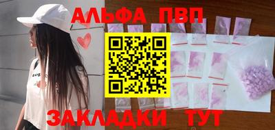 дурь Краснокаменск