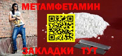бутик Краснознаменск