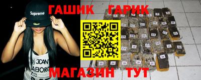 гашиш Краснодар