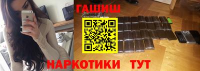 гашиш Краснодар