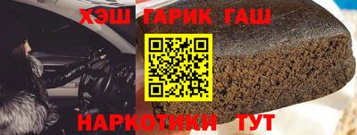 дурь Краснокаменск