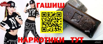 дурь Краснокаменск