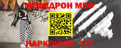 бутик Краснознаменск