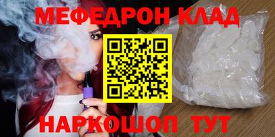 бутик Краснознаменск