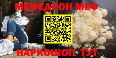 бутик Краснознаменск