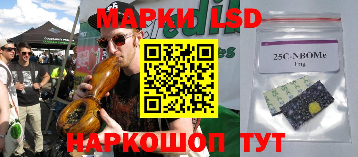 Лсд 25 экстази ecstasy  Вход с VPN  Кстово 